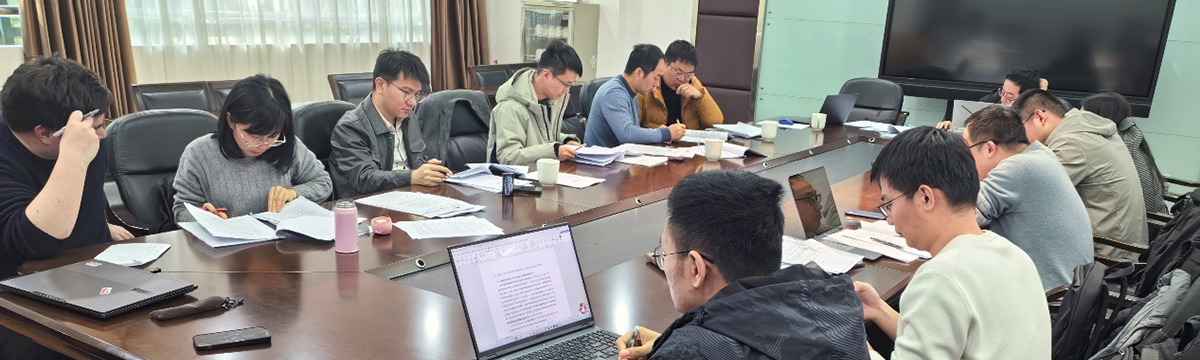 材料与电子学部举行基金申报交流...